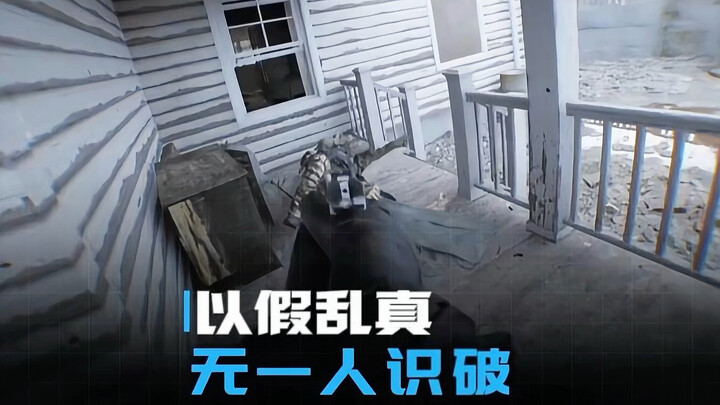 The guy posted his gaming video online, and not a single person saw through it!