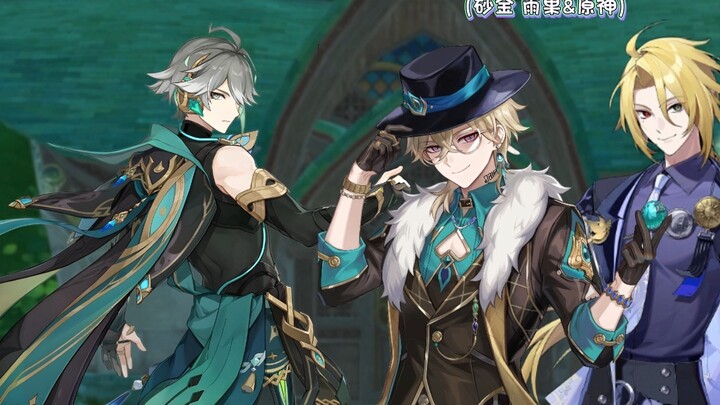 Giả sử Genshin Impact đổi lấy anh chàng tóc vàng điển trai từ bên kia!