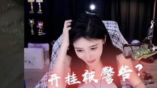 【الأخت تونزي】هل منحتكم مكانة الأصدقاء لكي تفعلوا هذا فقط؟