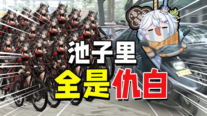 Tân thủ quay gacha Arknights, rương thẻ mới toàn là Kiêu Bạch! Đây có phải là đợt ưu đãi Kiêu Bạch k