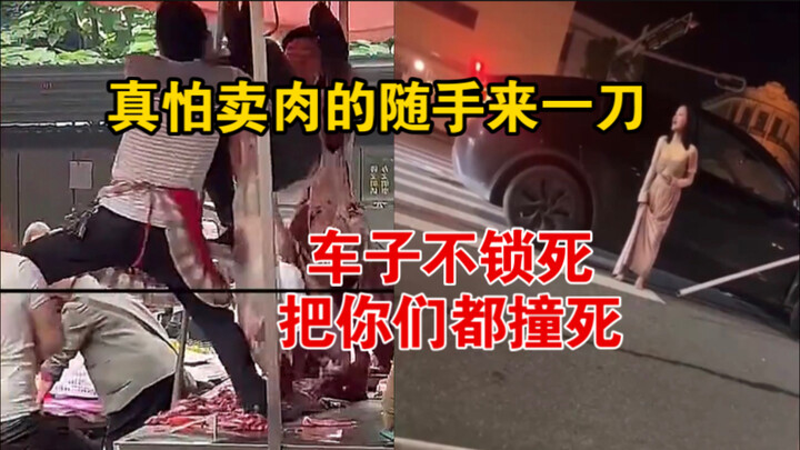 Cô gái đâm vào dải phân cách rồi lớn tiếng chửi bới người đi đường: “Nếu không phải xe bị khóa cứng,