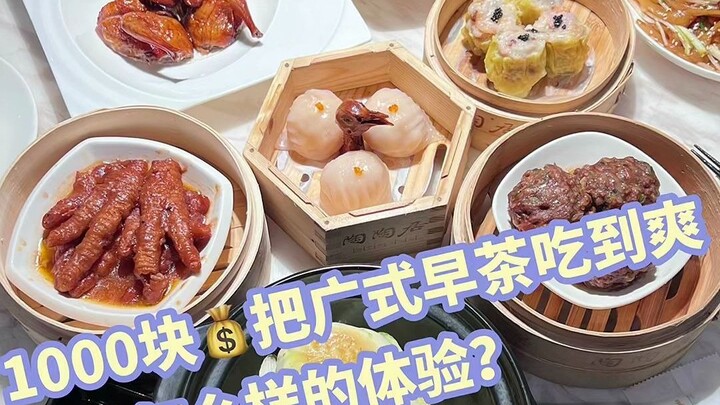 Seporsi teh pagi khas Kanton yang asli ternyata sampai menghabiskan 1.000 yuan?