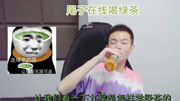 【Qian Jiu/Qian Cheng × Sembilan Ekor】Sembilan Ekor belajar jadi cewek manis di depan kamera: “Qian B