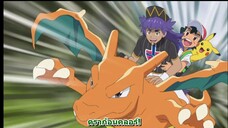 pokemon journey ตอนที่ 100 ซับไทย