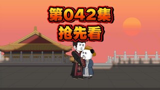 虾仁的亲军
