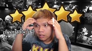 ระเบิดสกอลส้ม 1,500 ใบ แต่ .....