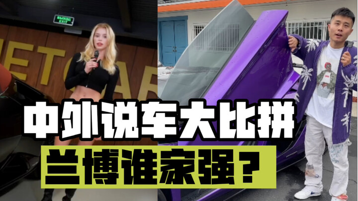 “这次得上真兰博了”