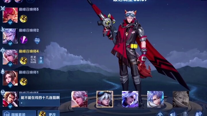 蓝不会消失，会转移