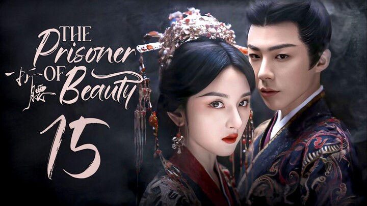 EP15/36 ƬӇЄ ƤƦƖƧƠƝЄƦ ƠƑ ƁЄƛƲƬƳ - Zhe Yao (2025)