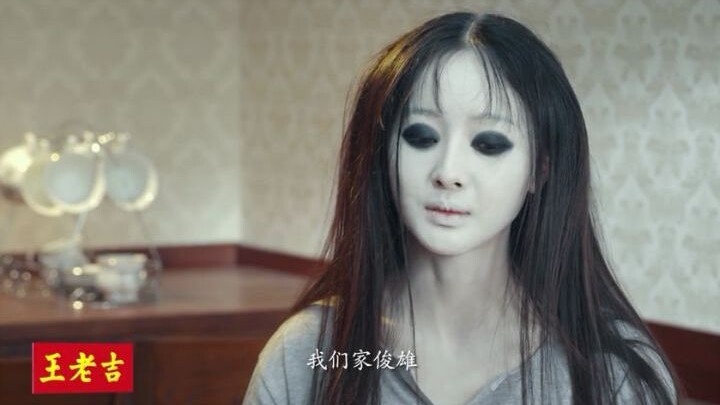 Report to the boss Kayako Toshio's transformation 2