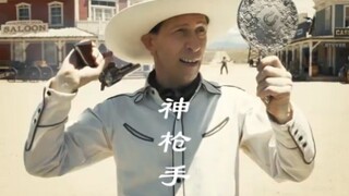 出来混迟早都要还的