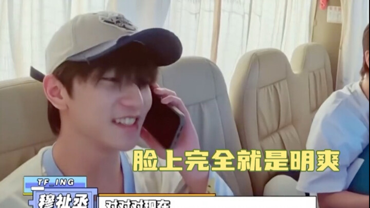 มู่จื้อเฉิง | มู่จื้อเฉิง ขอให้ผมเป็นลูกเขยที่ใช่สักคนเถอะ!