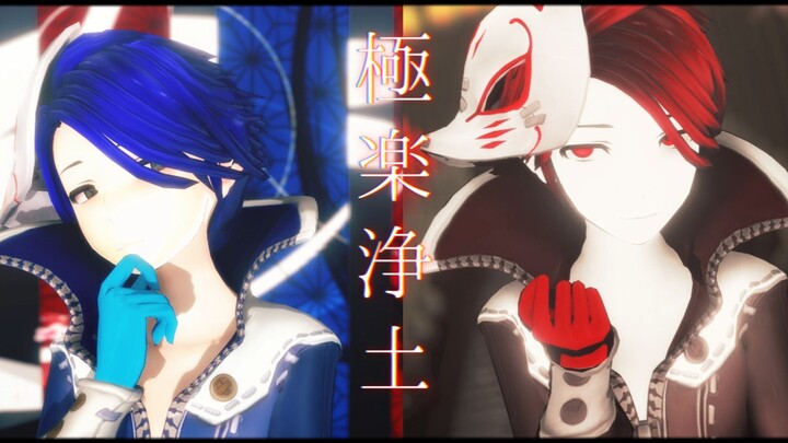 【第五人格MMD】極楽浄土【入殓师/ Fox】