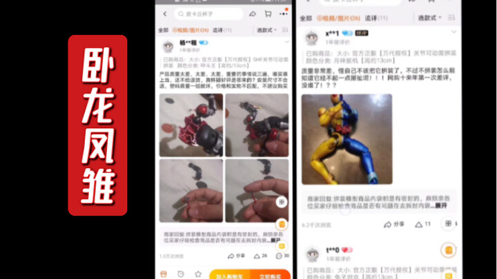 【胶圈黑暗时刻】假面骑士的末日到了