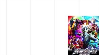 Ultraman series OP/ED online 24-hour playback volume [Data visualization]