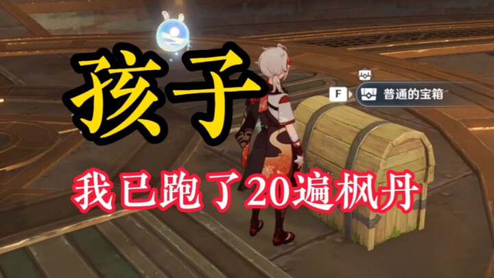 เจ้าของช่องตามหามาหนึ่งปี สุดท้ายฉันก็เจอในคูน้ำเน่า...