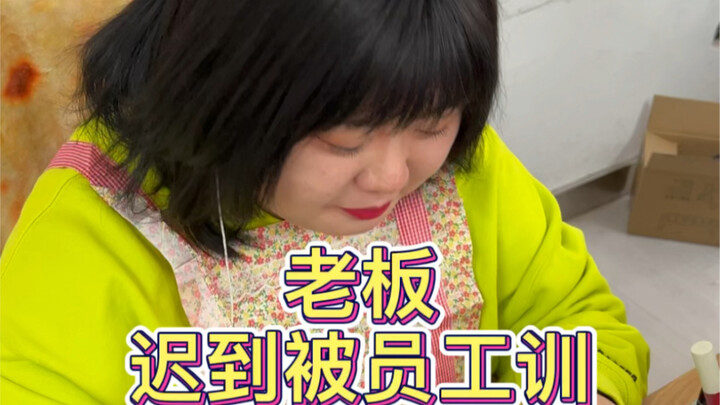 Sếp đến muộn bị nhân viên mắng