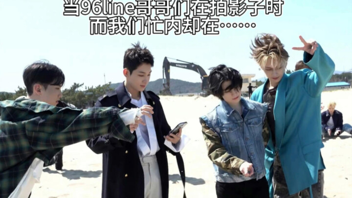 【SEVENTEEN】When the 96-line members took a shadow selfie, our maknae actually…