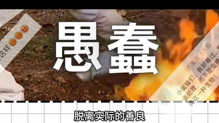 【เศร้าจริงๆ ทุกครั้งที่นึกถึงก็น้ำตาไหลเลย】