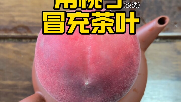 Dùng đào giả làm trà