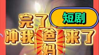 I'm looking for a pair of eyes that haven't seen this before