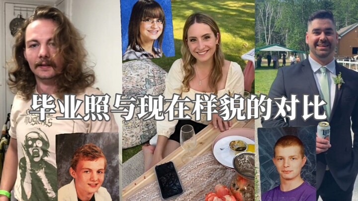 Netizens share side-by-side comparisons of everyone’s graduation photos and how they look now.