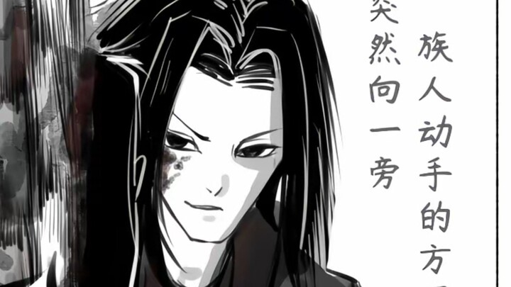 「大爱仙尊同人漫画」快快住手，大敌当前怎么可以内讧！！