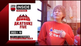【INSIDE AKATSUKI】2022.1.18 密着2日目 新キャプテン発表日に副キャプテンがお茶目な姿を披露