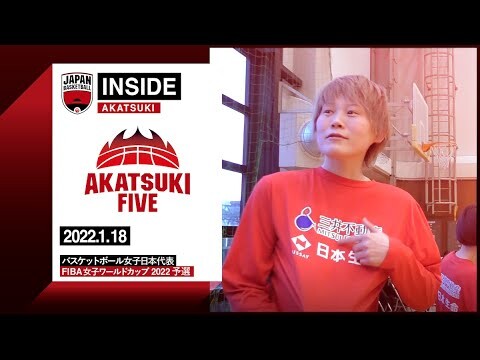 【INSIDE AKATSUKI】2022.1.18 密着2日目 新キャプテン発表日に副キャプテンがお茶目な姿を披露