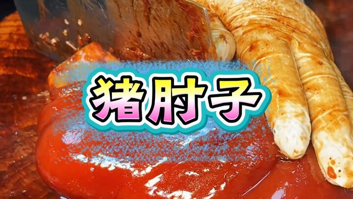 Lengan babi