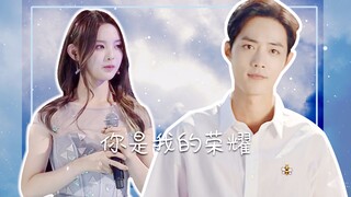 [Tiểu thuyết Gu Man | Bạn là vinh quang của tôi] Xiao Zhan × Yang Chaoyue | Tôi chỉ muốn ở bên cạnh 