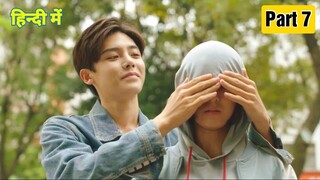 He Is Soo Jealous Because His Bestfriend Starts Liking His Crush /Kdrama Explained In Hindi /Part 7