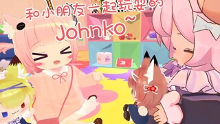 和小朋友一起玩耍的johnko~