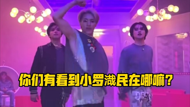 【罗渽民】你有看到宇宙宙草在哪里嘛?