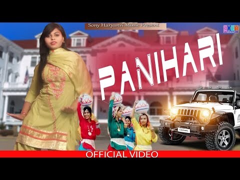 Panihari | New Hot Dance 2024 | Sandhya Arora | New Haryanvi Dance 2024 | Sony Haryanvi