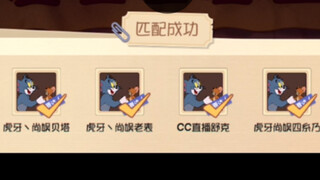 庆典季猫榜第二对战初代鼠榜第一车队（远古视频2019.6.18）