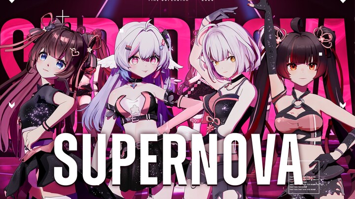 [4K] 注意⚠️原地成团？！超高质量唱跳《Supernova》中文填词【虚拟UP新春会单品】