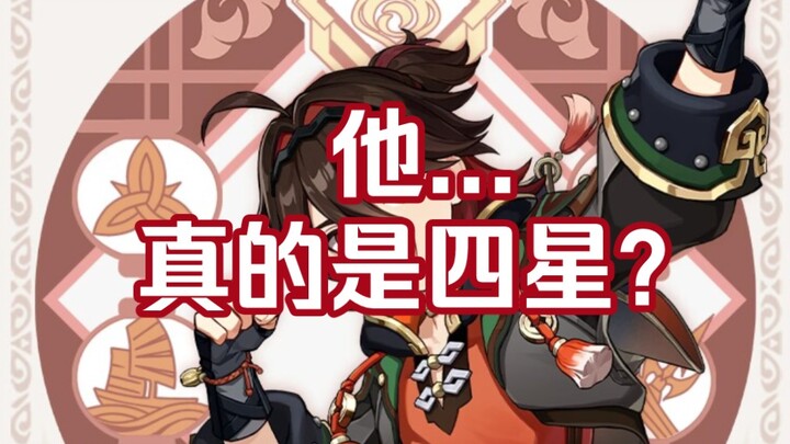 1 phút tốt nghiệp Gia Minh không vòng vo.