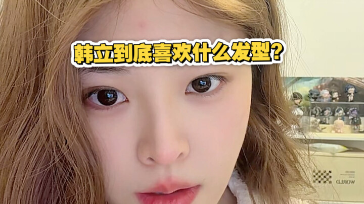 Rốt cuộc thì Hàn Lão Ma thích kiểu tóc nào?