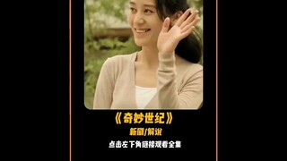 小伙在火锅店吃饭发现惊天秘密，不料却招来祸患