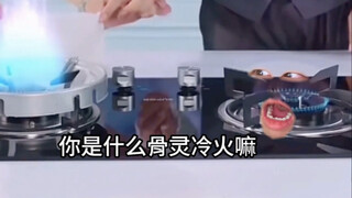 《真正の无实物表演》