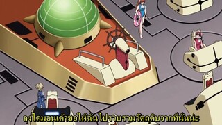 gaiking ep 7 ซับไทย