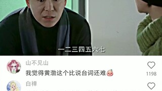 Sudah ahli dalam berakting... Bagaimana caranya agar tidak tertawa?