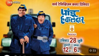 Pandu Havaldar | पांडू हवलदार | Full HD