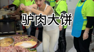 แพนเค้กเนื้อลา ของดีประจำถิ่น!