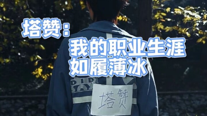 “You tell me, can I restore the glory of the LCK?”