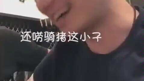 That bro from Xiang Guazi’s got something new to talk about again.