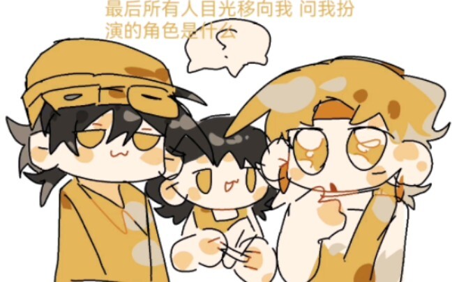 阳光开朗大男孩【mbti/sp组】
