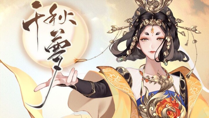 【Reine Lan Yin】Mimpi Seribu Musim 【Catatan Keindahan Angin Wangchuan】