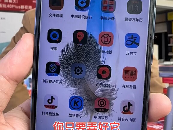 【ภาพอธิบาย】📱เทคโนโลยีนาโนซ่อมโทรศัพท์ ใช้แค่ 20 หยวน!
